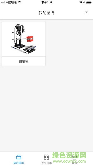 積木世界 v1.3.34 安卓版 0