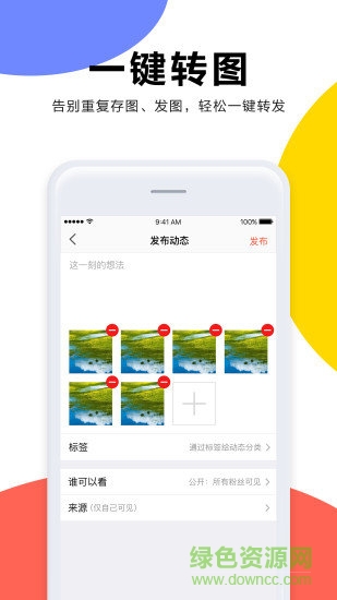 家紡新零售(微商轉(zhuǎn)圖)0