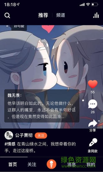 戲多多 v1.0 安卓版 1