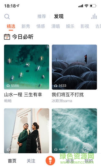 戲多多app