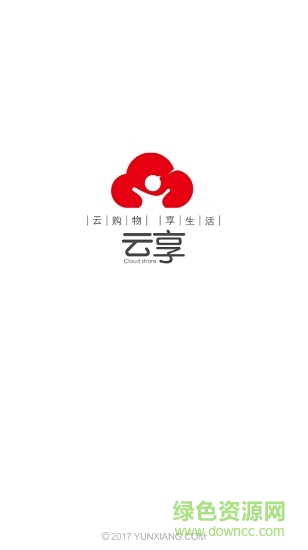 云享新零售 v2.2.7 安卓版0