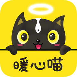 解憂暖心喵