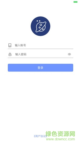 眾師堂 v1.0 安卓版 3