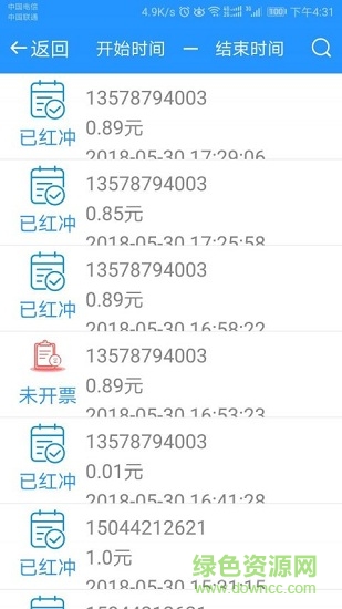 悅享消費e票惠民商戶版 v1.1.5.1229 安卓版 0