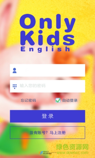 啟航老師 v1.0.16 安卓版 0