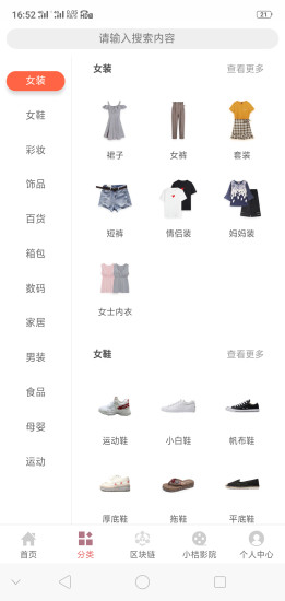 小桔联盟 小桔联盟app