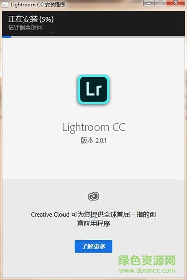 adobe lightroom cc 2019補丁