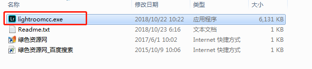 adobe lightroom cc 2019補丁