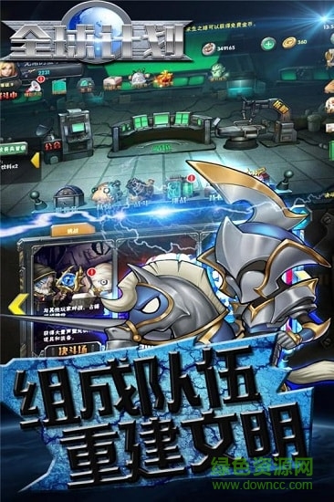 全球計劃九游客戶端 v2.0.7 安卓版 2