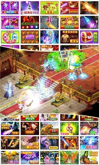 雷霆合擊高爆版 v1.0.3 安卓版 0