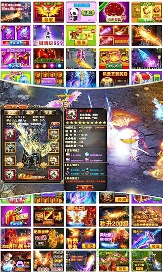 雷霆合擊高爆版 v1.0.3 安卓版 1