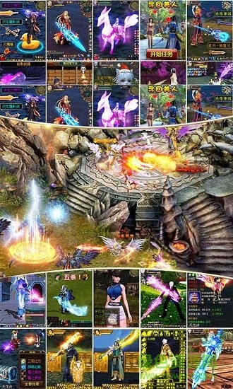 雷霆合擊高爆版 v1.0.3 安卓版 2