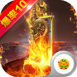 雷霆合擊高爆版