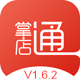 掌店通潮流前線