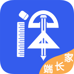 紙筆課堂家長端