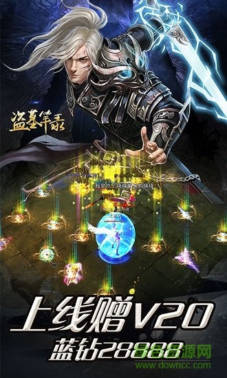 盜墓筆錄bt版下載