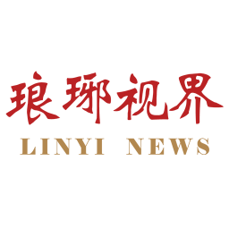 瑯琊視界客戶端