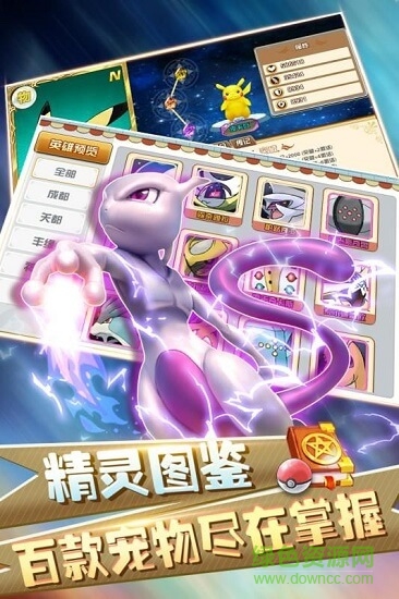 幻想精靈2單機(jī) v5.0.0.93293 安卓內(nèi)購版 2