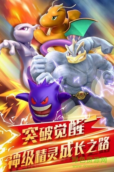 幻想精靈2單機(jī) v5.0.0.93293 安卓內(nèi)購版 1