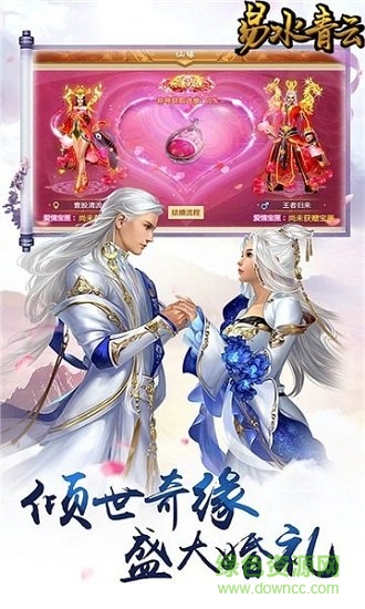 易水青云bt版 易水青云滿v版