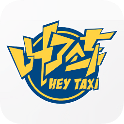 江陰叫了個車平臺