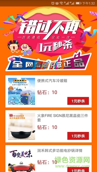 愛車傭 v1.1.9 安卓版 3