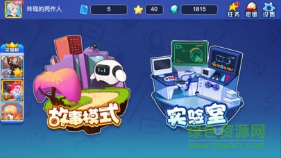 瘋狂電路安卓版下載