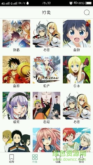 2023奇奇動漫app v3.992 安卓最新版 1