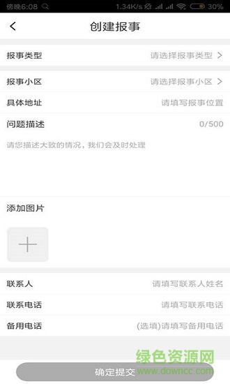 奔跑兔 奔跑兔應(yīng)用下載