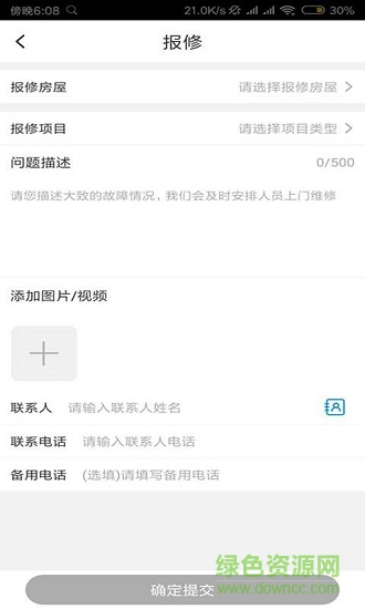 奔跑兔 v0.7.3 安卓版 2