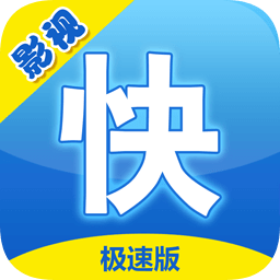 kk影視大全極速版