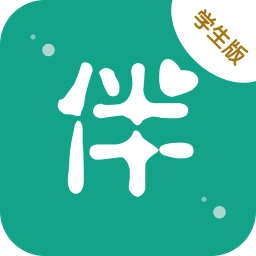 伴你成長(zhǎng)app學(xué)生版