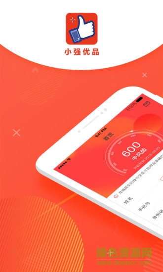 小強優(yōu)品app 小強優(yōu)品