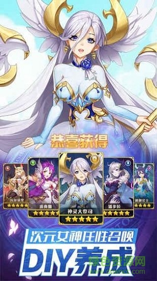 放置勇者手游 v1.0.7 安卓版 1