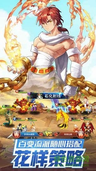 放置勇者手游 v1.0.7 安卓版 2