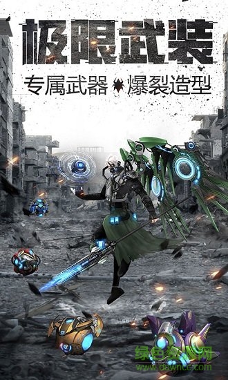 無(wú)盡之戰(zhàn)無(wú)限鉆石版 v1.0 安卓版 0