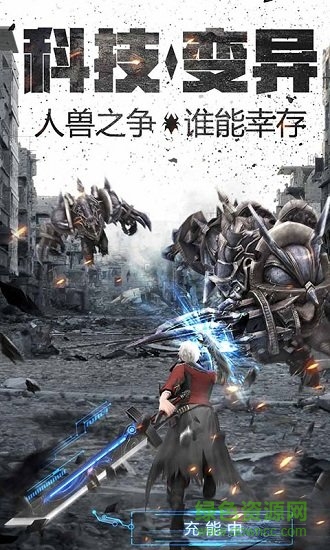 無(wú)盡之戰(zhàn)無(wú)限鉆石版 v1.0 安卓版 4