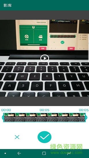 VEditor視頻編輯 v2.3.2 安卓版 2