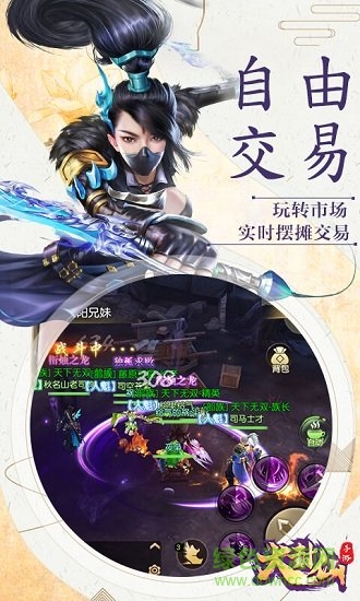 大封仙手游 v2.14.0 安卓版 1