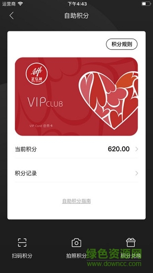 鄭州正弘城 v1.0.2.0 安卓版 0