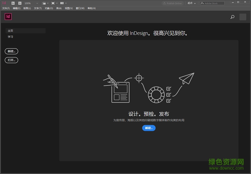adobe indesign cc 2019正式版 64位 漢化版 0