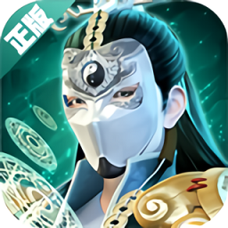 太乙封神傳游戲