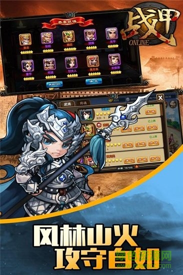 戰(zhàn)甲o(hù)nline果盤版 v1.0.4 安卓版 0