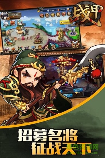 果盤戰(zhàn)甲o(hù)nline手機(jī)版