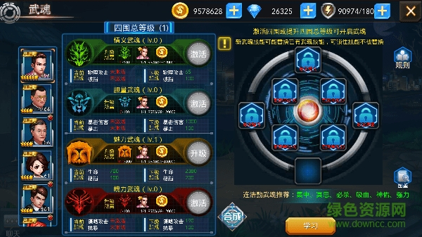 使徒行者九游最新版下載