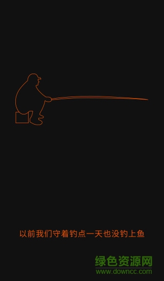 wifi fish finder手機(jī)版