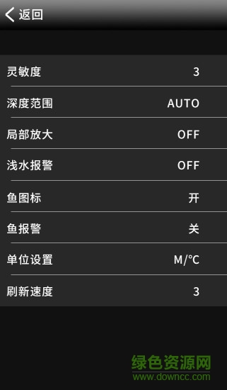 wifi fish finder(樂琦wifi探魚器軟件) v12 安卓版 0