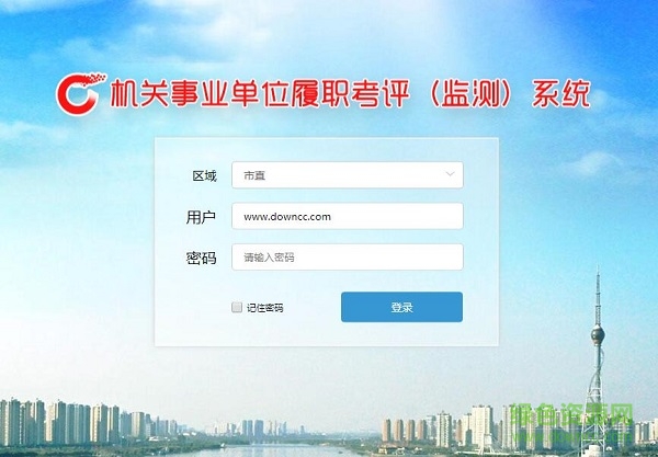 履職考評(píng)系統(tǒng)