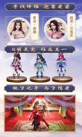 紫青雙劍滿v版 v1.0.0 安卓版 2