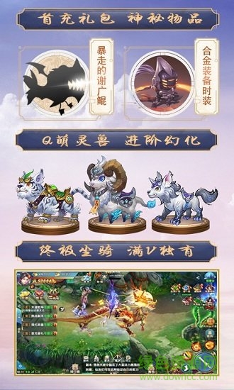 紫青雙劍滿v版 v1.0.0 安卓版 0